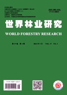 世界林业研究封面